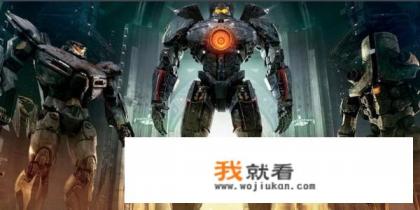 电影环太平洋六大机甲都是什么？
