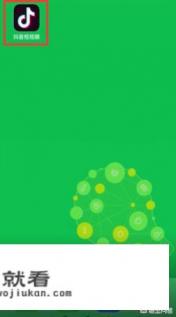 京东购物助手买手机可靠性？