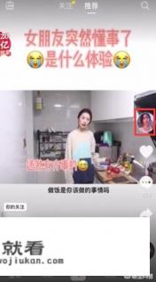 京东购物助手买手机可靠性？