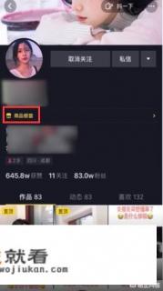 京东购物助手买手机可靠性？