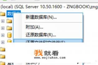 如何打开qq聊天记录bak文件？