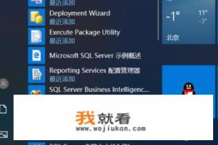 如何打开qq聊天记录bak文件？