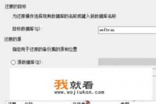 如何打开qq聊天记录bak文件？