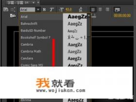 PR添加中文字幕，解决一些汉字打不出来的方法？