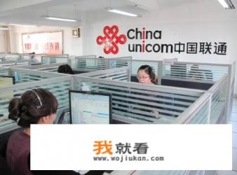 10016是中国联通吗？