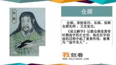 五友是什么意思啊？