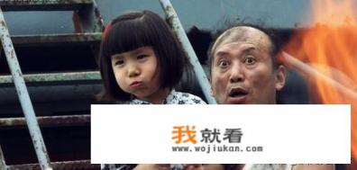 举起手来是红色经典电影吗？