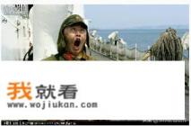 举起手来是红色经典电影吗？