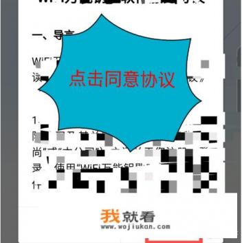 怎样从手机上下载万能钥匙? 怎样从手机上下载万能钥匙?