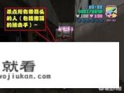 罪恶都市怎么取消全部秘籍？