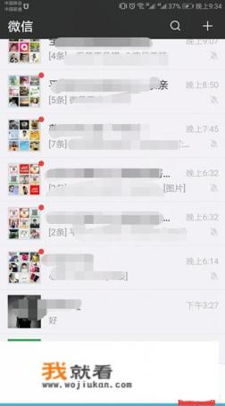 录像太长怎样在微信上发？