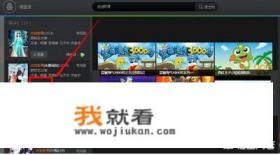 腾讯视频极速版怎么下载不了? 腾讯视频极速版怎么下载不了?