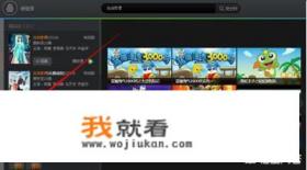 腾讯视频极速版怎么下载不了? 腾讯视频极速版怎么下载不了?