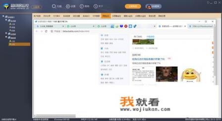 谁知道哪款监控软件比较好用吗?用来监控小孩子上网的? 谁知道哪款监控软件比较好用吗?用来监控小孩子上网的?