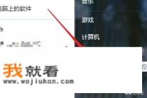 浏览器提示flash最新版本怎么办? 浏览器提示flash最新版本怎么办?