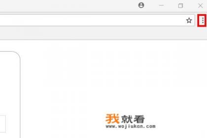 google怎么翻译网页？