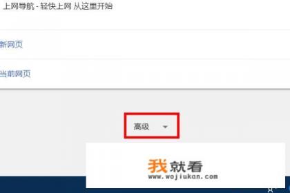 google怎么翻译网页？