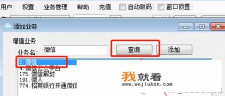 如何利用虚拟手机号码快速注册微信小号? 如何利用虚拟手机号码快速注册微信小号?