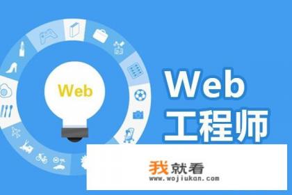 爱前端课程安排是怎么样的?听说高级课部分的？