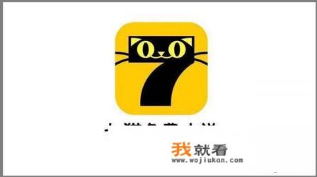 7猫写小说怎么样？