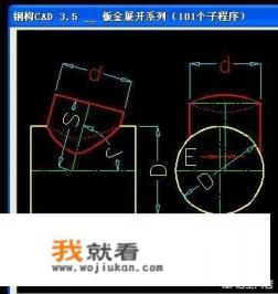 金林钣金安装方法? 金林钣金安装方法?