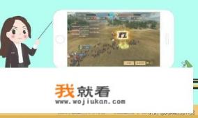 率土之滨玩这个游戏的的时候好卡怎么办啊? 率土之滨玩这个游戏的的时候好卡怎么办啊?