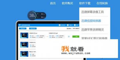 MP4格式转换器手机版？