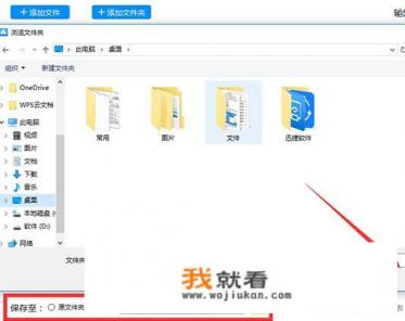 MP4格式转换器手机版？