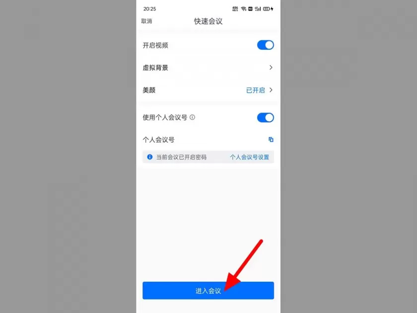文档类的软件？