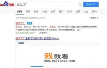 如何剪切音乐? 如何剪切音乐?