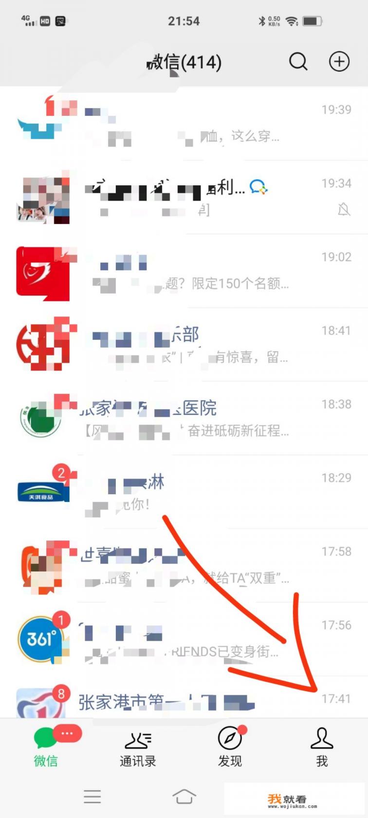 2021年微信10万限额怎么解除？