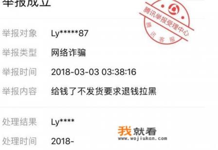 王者荣耀代练被骗了怎么办? 王者荣耀代练被骗了怎么办?