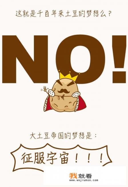 火星救援结局是什么? 火星救援结局是什么?