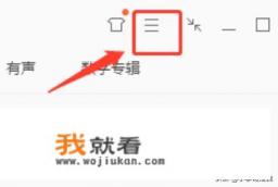 psv能直接下载电影或音乐吗？