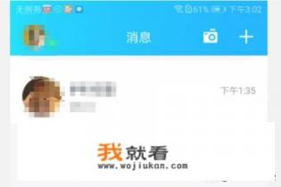 把qq删了重新下载聊天记录还有吗？