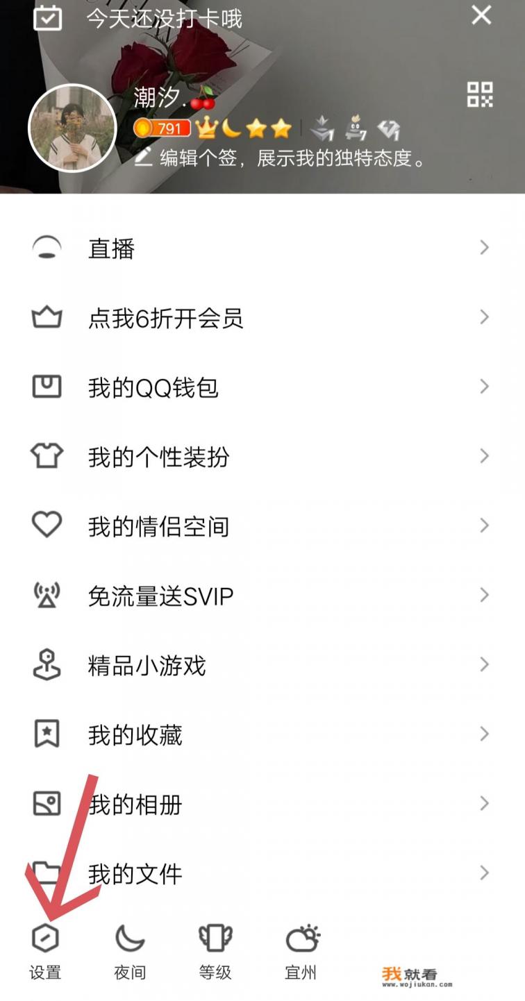 qq下载的文件怎么删？