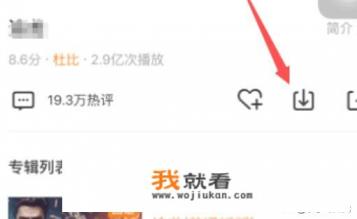 如何把腾讯视频下载到本地? 如何把腾讯视频下载到本地?