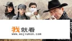 两个字的剿匪电视剧名？