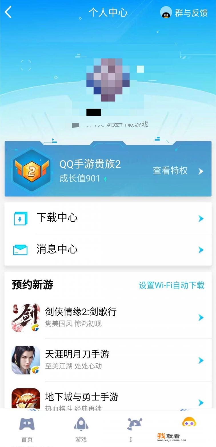 QQ安全中心怎么辅助好友解冻？