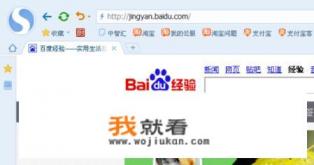 搜狗浏览器怎么录屏？