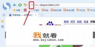 搜狗浏览器怎么录屏？