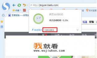 搜狗浏览器怎么录屏？