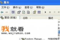 Office 2007安装出错怎么办？