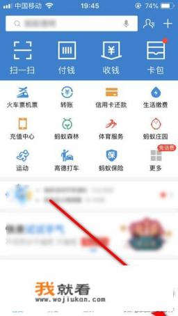支付宝兑换的饿了么兑换码怎么兑换成红包？