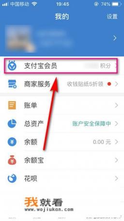 支付宝兑换的饿了么兑换码怎么兑换成红包？