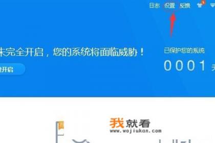 360杀毒可以卸载吗? 360杀毒可以卸载吗?