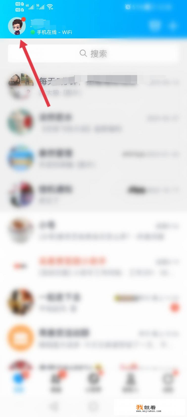 我的QQ密码忘记了。到现在都四五年了。腾讯怎么还没有收回? 我的QQ密码忘记了。到现在都四五年了。腾讯怎么还没有收回?