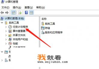电脑应用禁用了网络怎么解除？