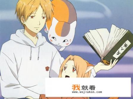 关于夏目友人帐的文案？