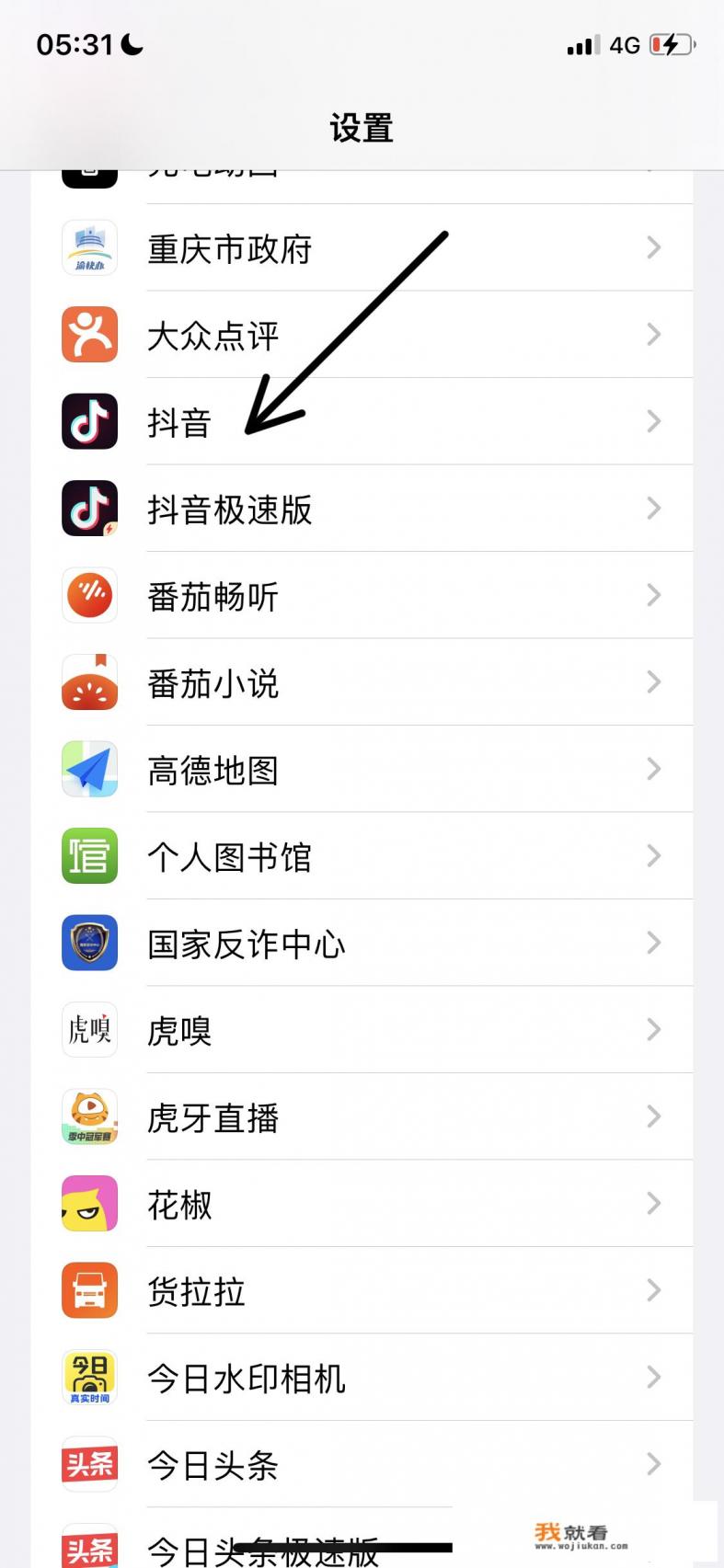 app网络权限怎么设置？